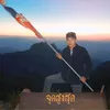 tonoh_palne