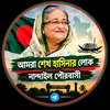 bsl1948mymn