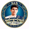 soemyintzaw84