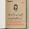 ahmedalirajput0786