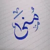 mona_al_zayer