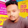 MD Lablu Ahmed