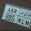 rayann450