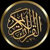 quran.karim370