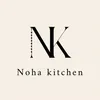 noha_kitchen11