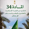 _ksa9990