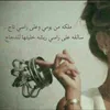 reem...33