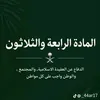 manalmagd