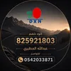 ddhh4700