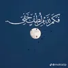 memo13510