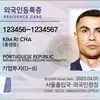 kim_ri_cha