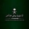noorallah8888