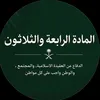 mokhawiqater502