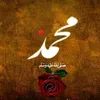 thankingallah