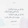 abduazizalharbi2