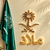 ملاذ المدينة ᥫ᭡ 👑
