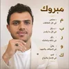 user8627812183540