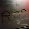 itssanaroohi