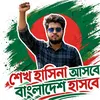 shakilrahi10
