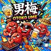 otokoume______