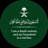 abeer_81m
