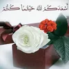 abo_rayan1116