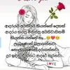 suriyaban