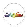 nkhat_2