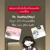 daonoy73