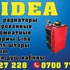 idea_0550227228
