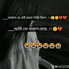 tanhaprodantaniya