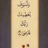 ayatayat9077