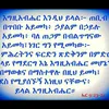 nehemia.amdegyorg