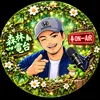 stseng2023