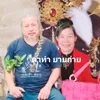 kongkum_