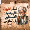 hassan.sharaf.sha
