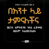 salysaly365