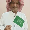 hasghasad2021