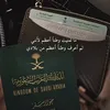 ksa.1999v
