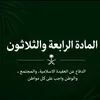 xcd13