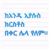 yesus.ulifa.dhuu