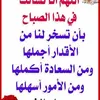 اذكر الله