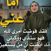 user2058466161237