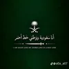 gadh.alshehri