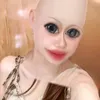 userayinrin_