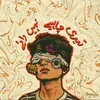toxic_yamen