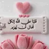 user4591544533816