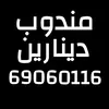 mndobtw9el