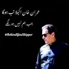 ....khizarabbass