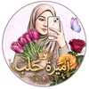 raneem_987